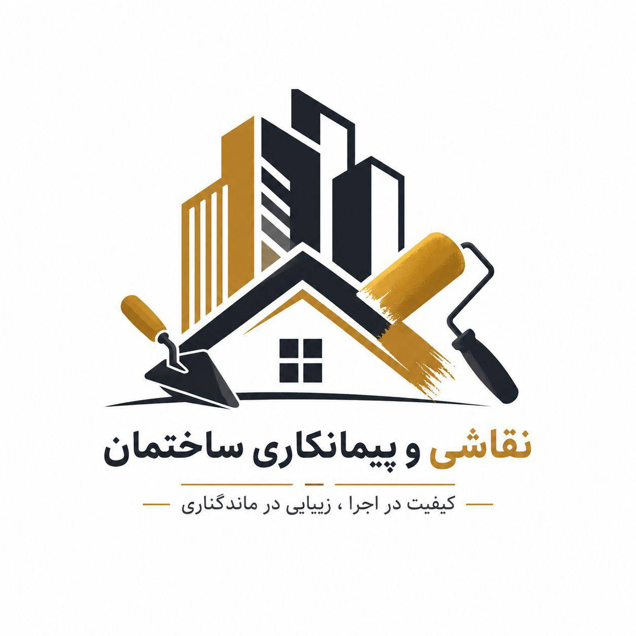 نقاشی ساختمان رامین چیتگر در غرب تهران