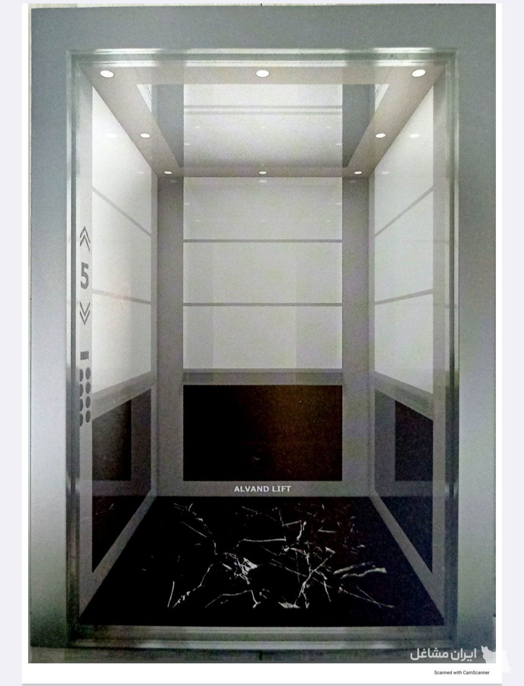 فروشگاه قطعات آسانسور گلرخ در رشت