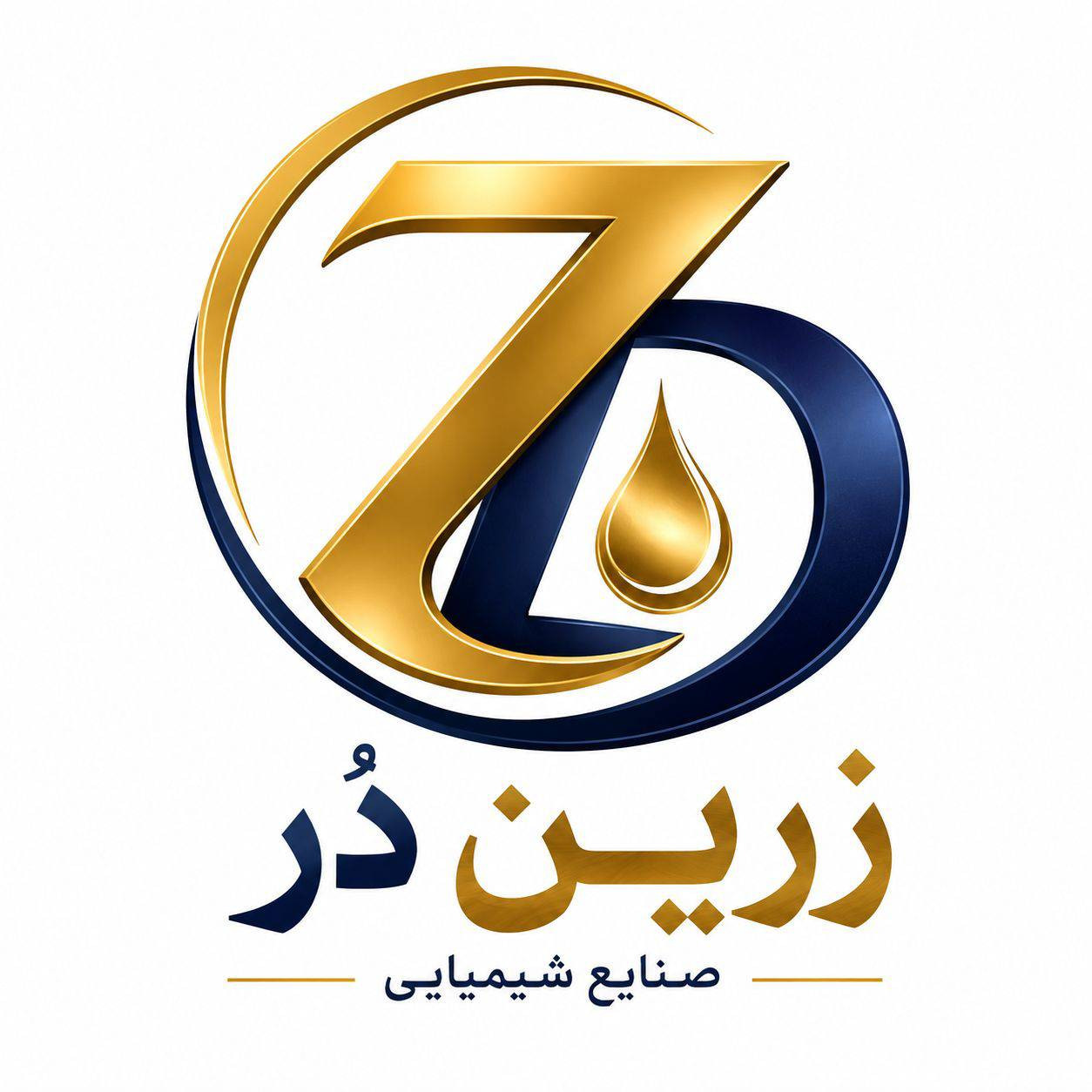 صنایع شیمیایی زرین دُر تولیدکننده حلال شیمیایی و صنعتی در تهران