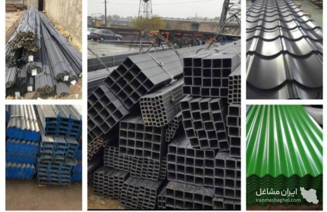 فروش و پخش آهن آلات علی عبدالله وند در تهران
