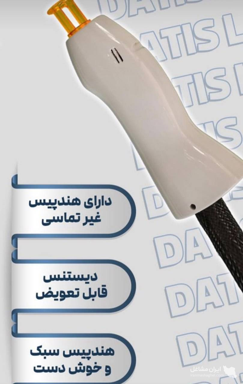 فروش و خدمات پس از فروش تجهیزات دندانپزشکی تجهیز طب در اهواز