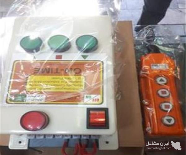 ريموت سيطرة ونش البناء أون تايم في بغداد