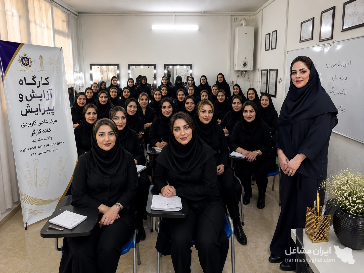 آموزشگاه و سالن زیبایی لیلاوی در مشهد