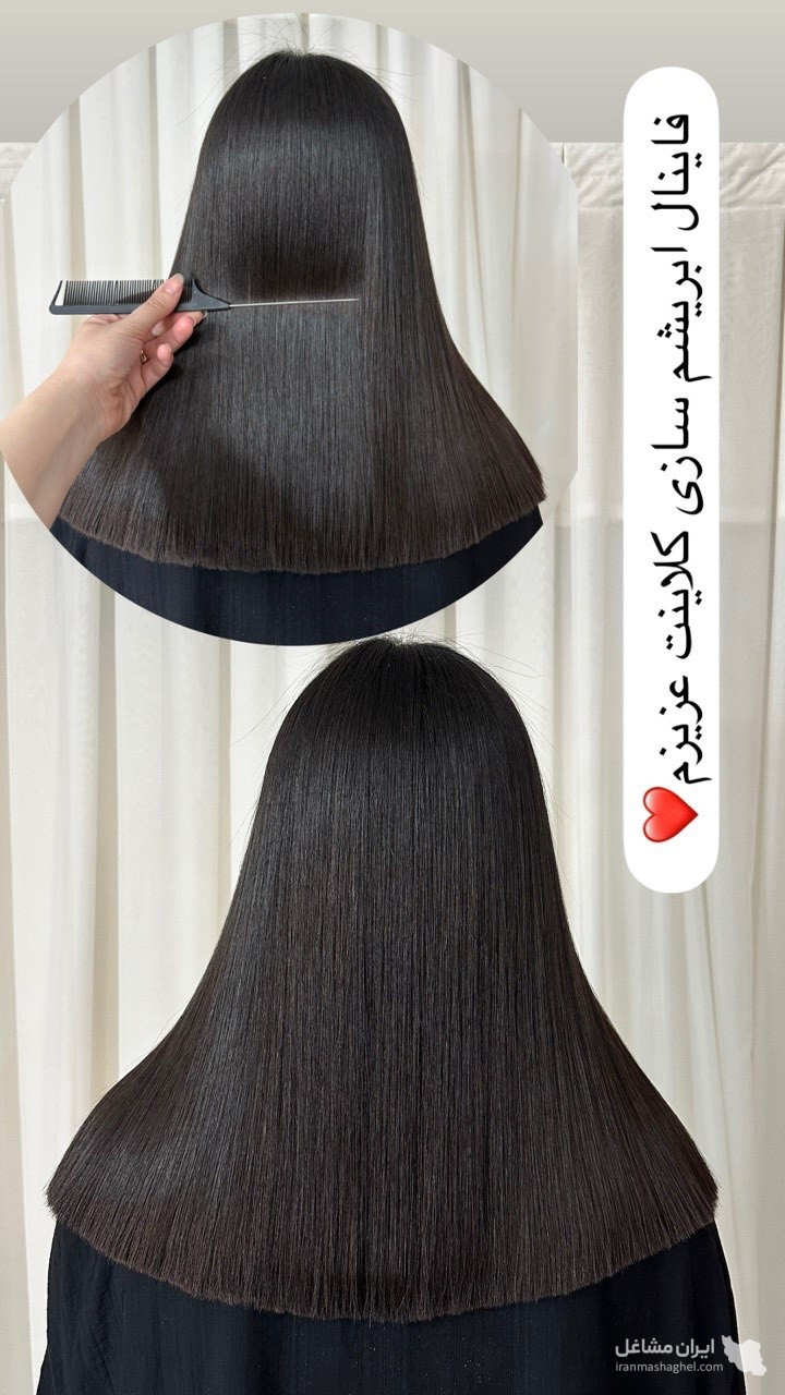 آموزشگاه و سالن زیبایی لیلاوی در مشهد