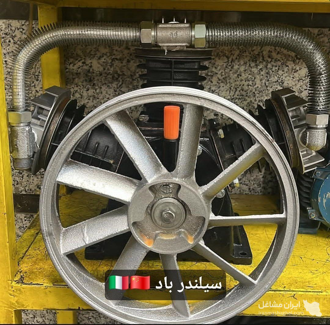 فروش و تعمیرات قطعات کارواش ایرانیان به مدیریت قمصری در جنوب تهران