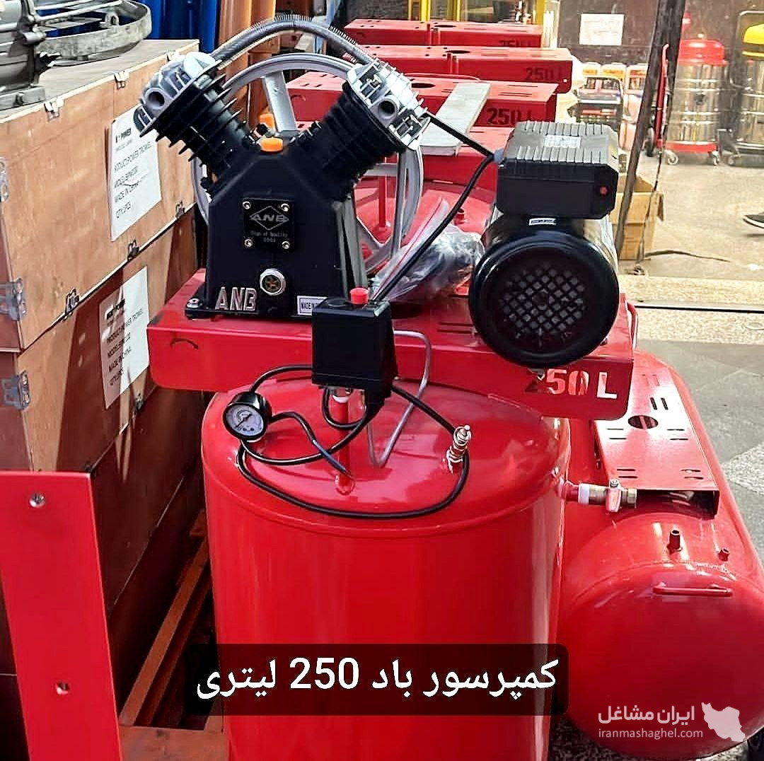 فروش و تعمیرات قطعات کارواش ایرانیان به مدیریت قمصری در جنوب تهران