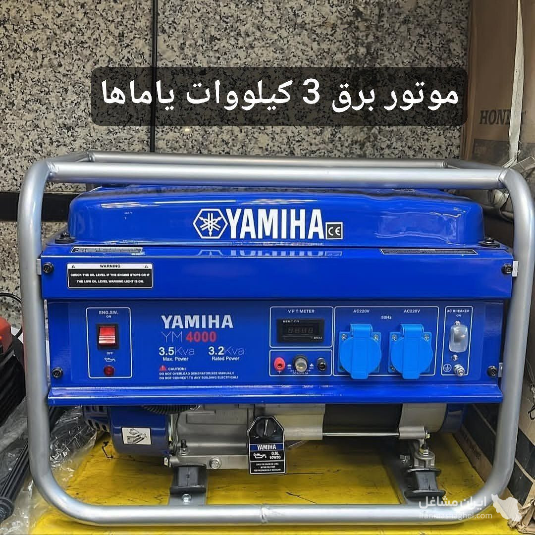 فروش و تعمیرات قطعات کارواش ایرانیان به مدیریت قمصری در جنوب تهران