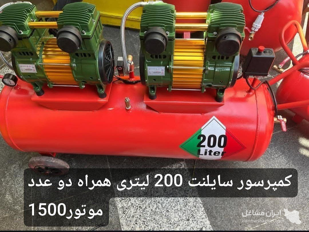 فروش و تعمیرات قطعات کارواش ایرانیان به مدیریت قمصری در جنوب تهران