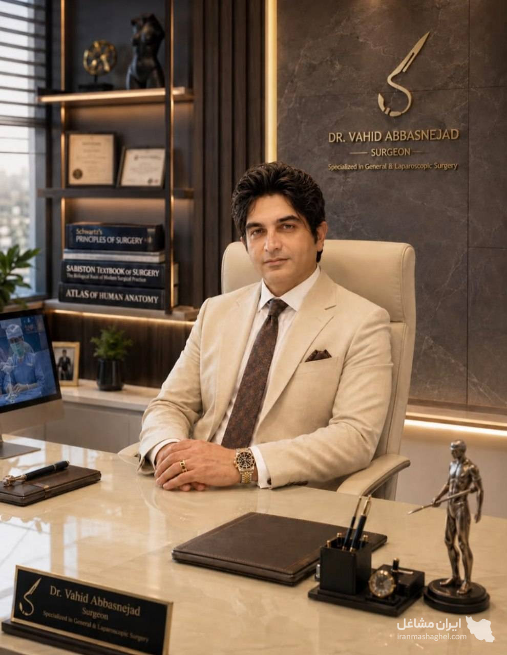 مرکز تخصصی فیلر بادی و باسن دکتر وحید عباس نژاد در صادقیه تهران