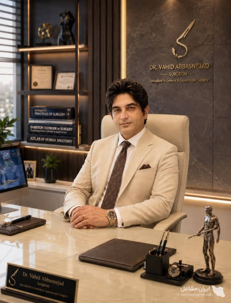 مطب زیبایی دکتر وحید عباس نژاد در صادقیه تهران