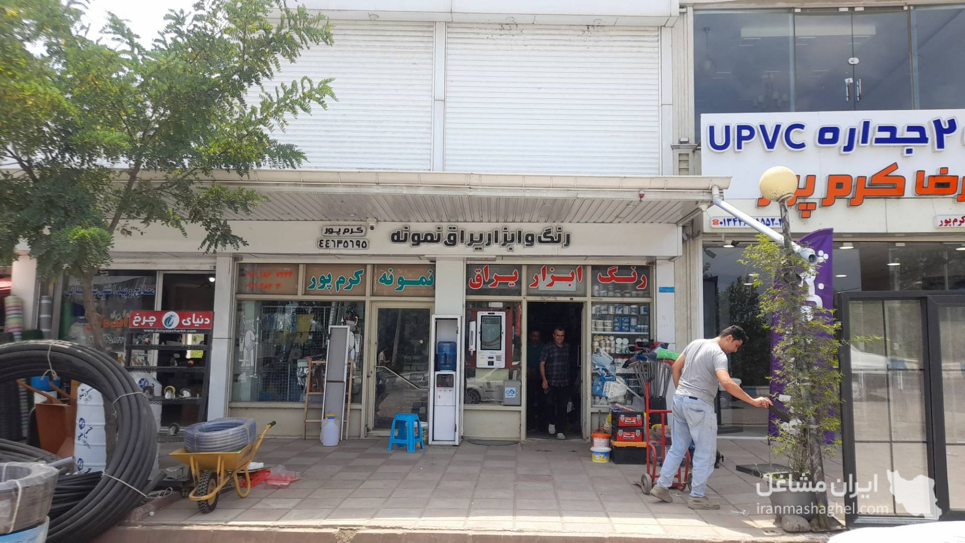 فروش رنگ و ابزار یراق نمونه به مدیریت کرم پور در رضوانشهر