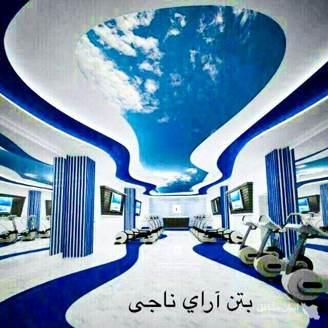 تولید و فروش افزودنی های بتن شرکت بتن آرای ناجی در تهران
