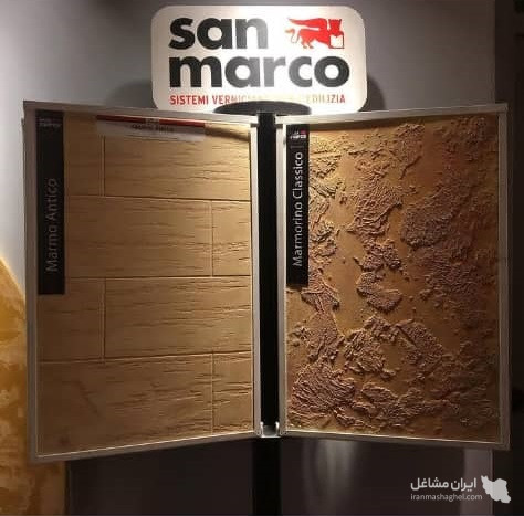 دفتر سان مارکو در مازندران