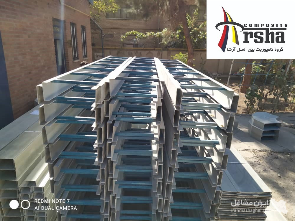 تولید گریتینگ سینی کابل کامپوزیت بین الملل آرشا در تهران