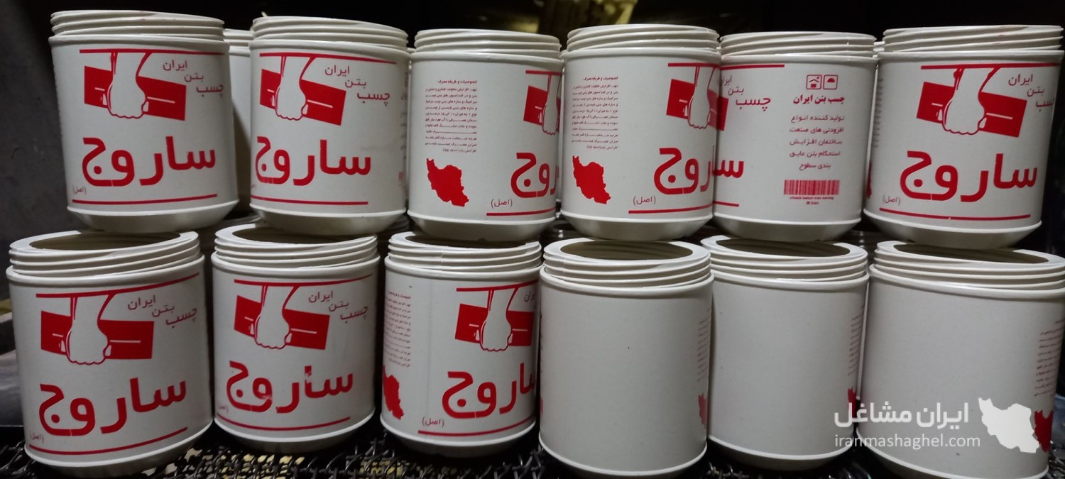 تولید ظروف پلاستیکی پلی اتیلن آیسان پلاست در اصفهان