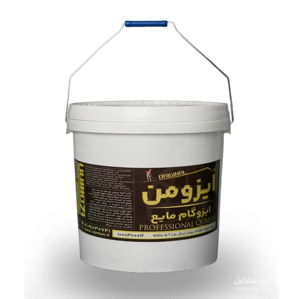 نمایندگی پخش ایزوگام آموزگار به مدیریت مهدی سیاوشی در شادگان