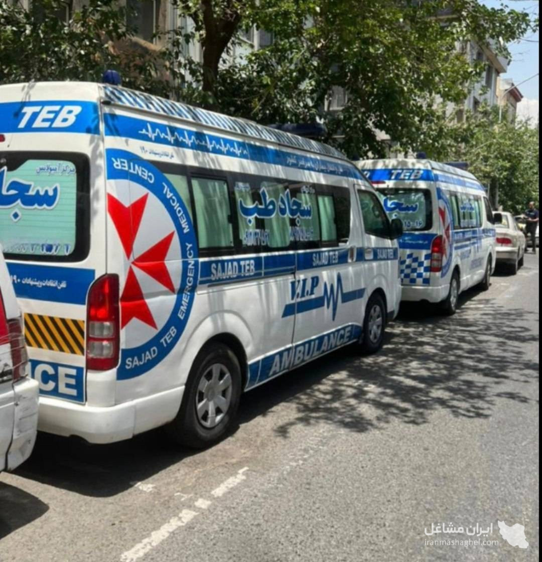 آمبولانس خصوصی شبانه روزی سجاد طب در میدان ولیعصر تهران