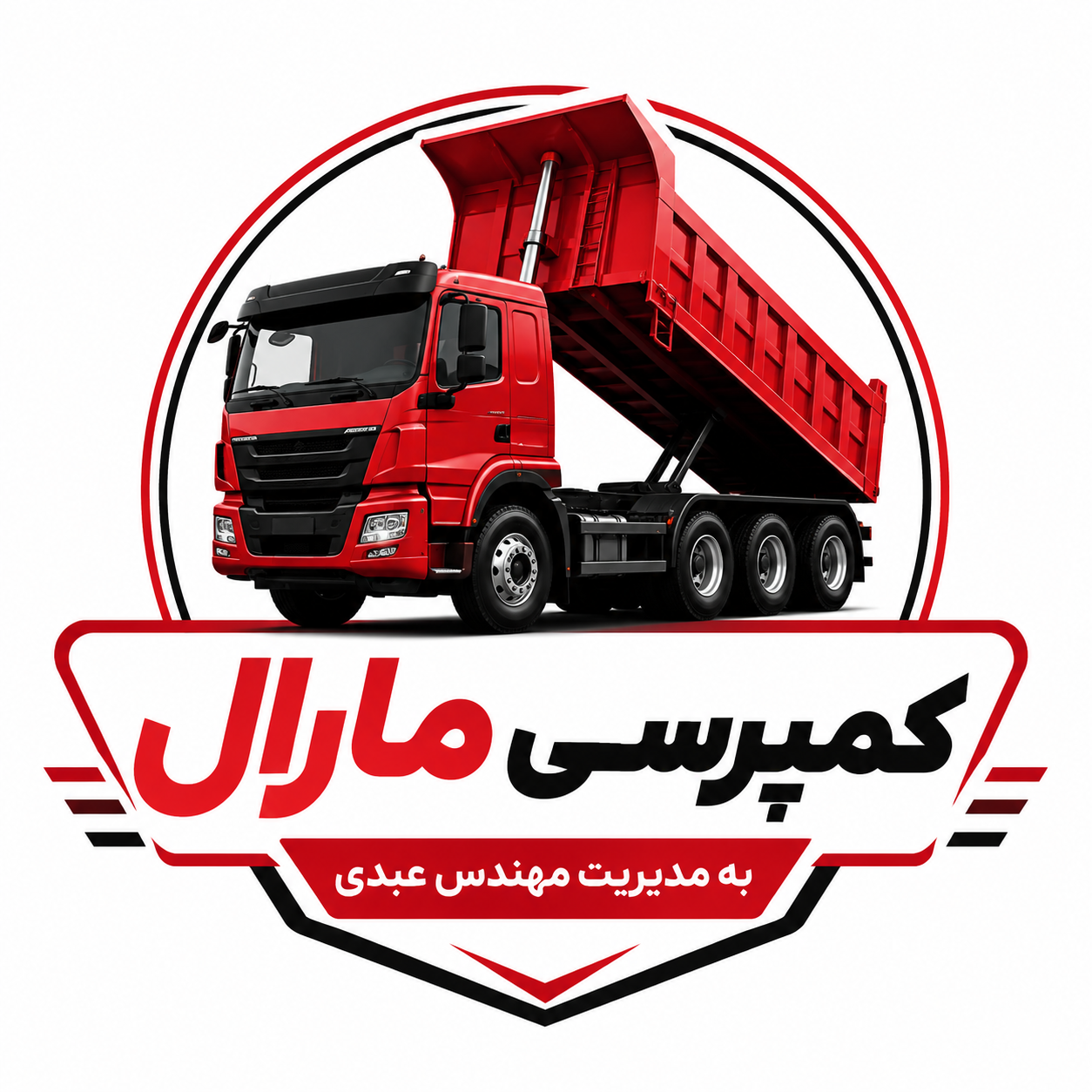 ساخت و فروش کمپرسی مارال به مدیریت عبدی در همدان