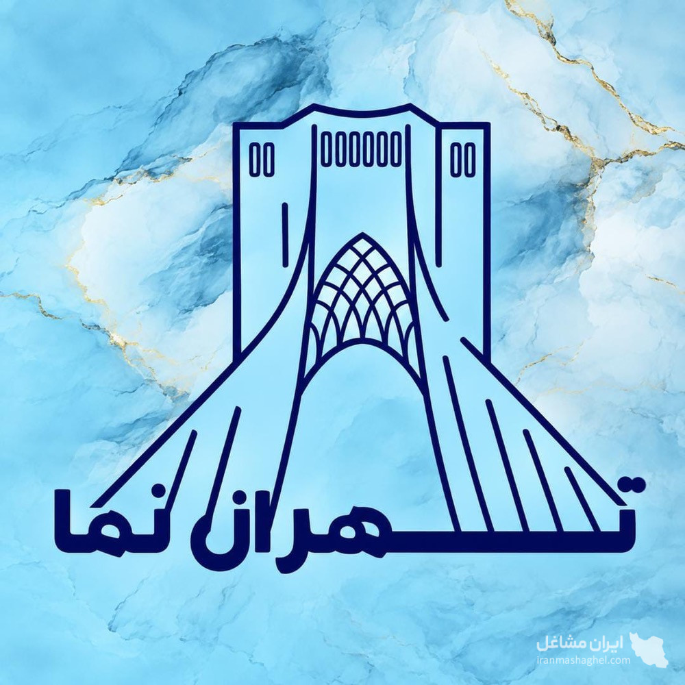تولید و نصب نرده سنگی صراحی تهران نما به مدیریت حسینی در رفسنجان
