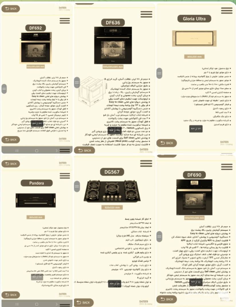 پخش هود و اجاق رومیزی فدایی در تبریز
