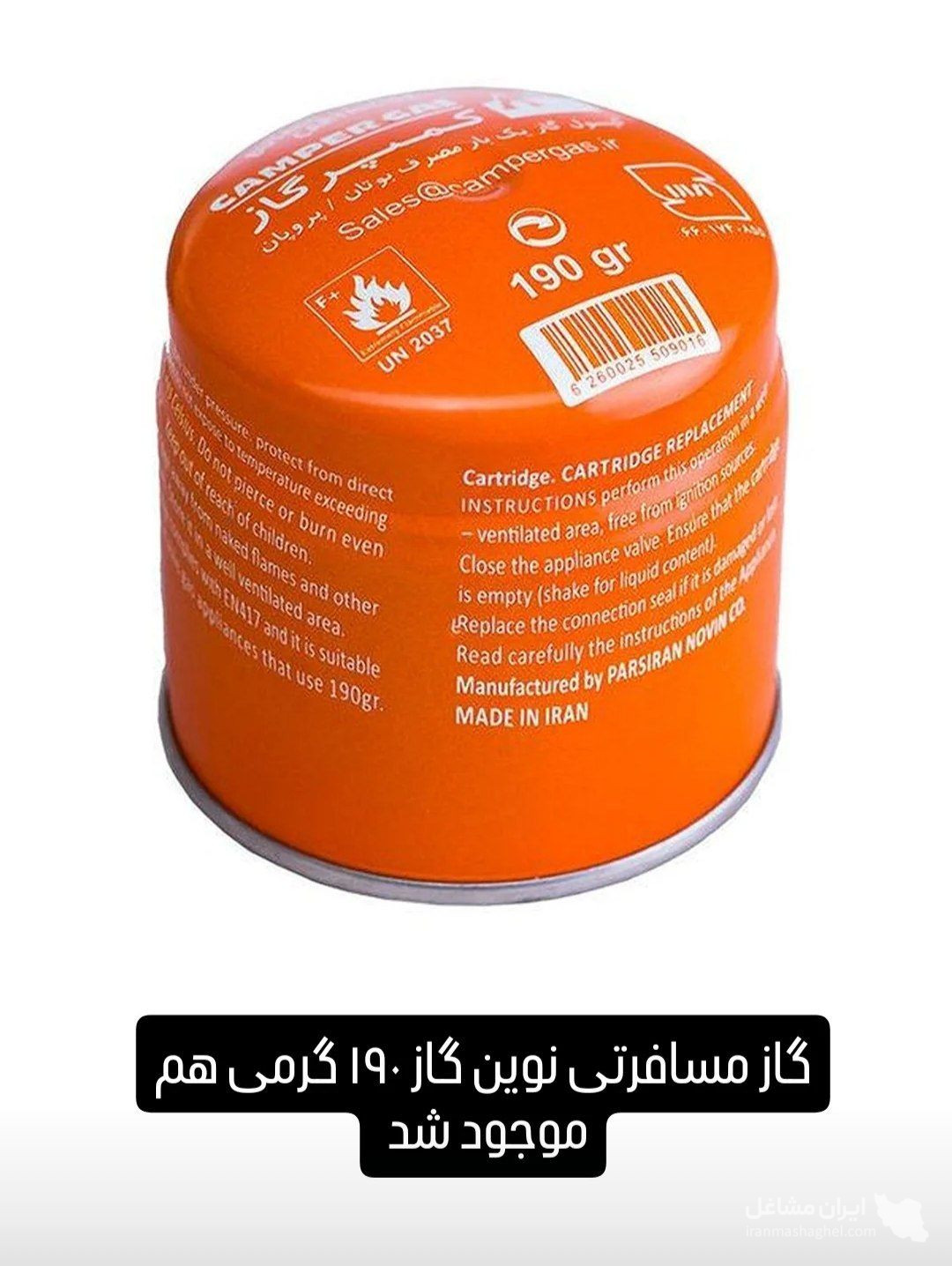 عمده فروشی محصولات غذایی عِمران در کلاچای