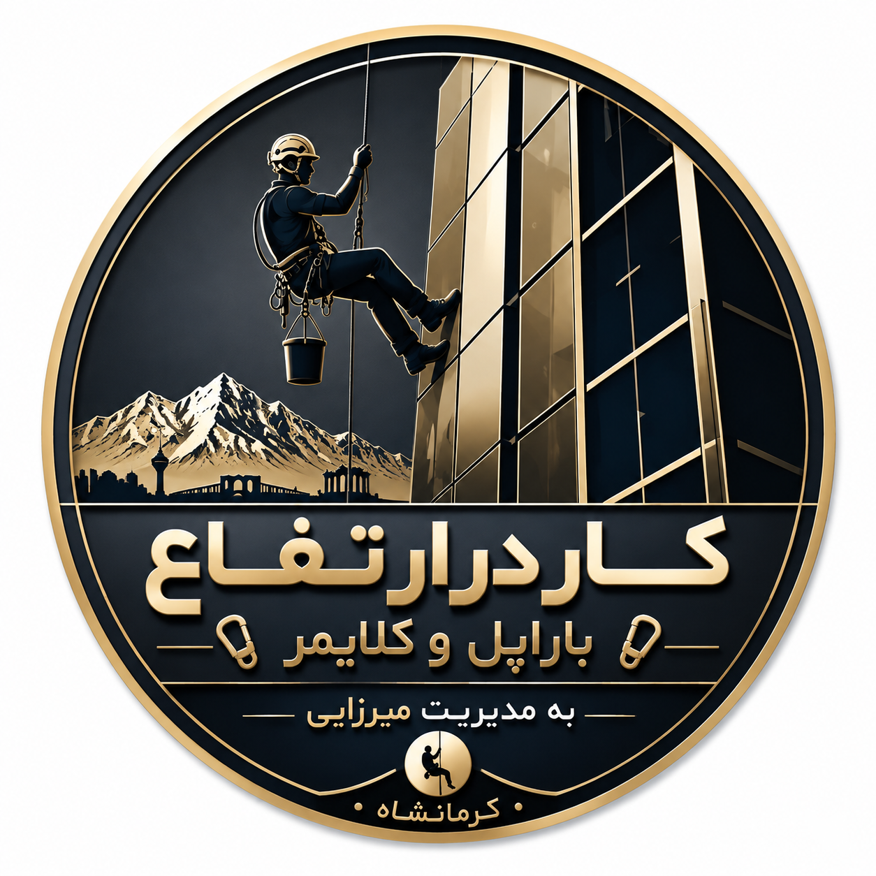خدمات کار در ارتفاع باراپل و کلایمر میرزایی در کرمانشاه