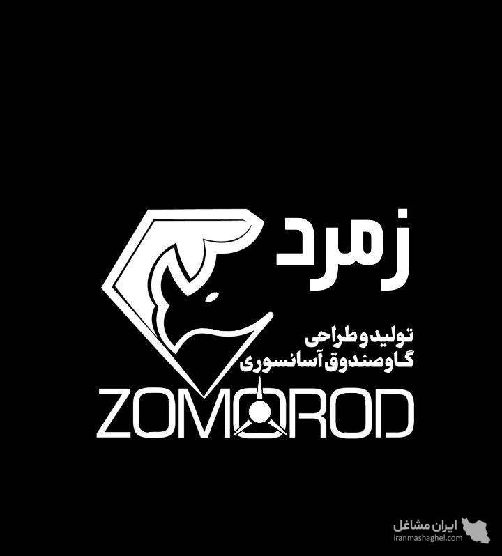 تولید گاوصندوق طلافروشی زمرد در طارم