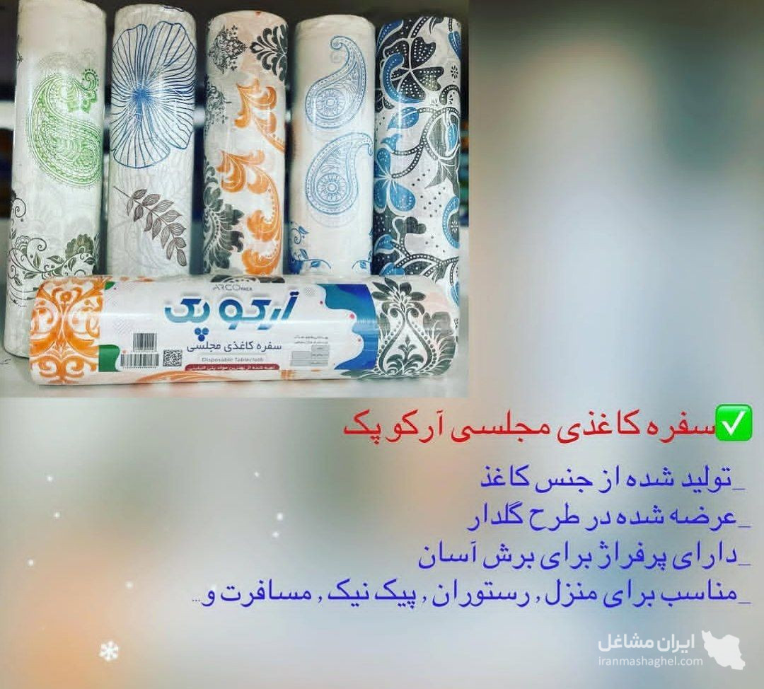 فروشگاه پلاستیک یکبار مصرف تک ملائی در اراک