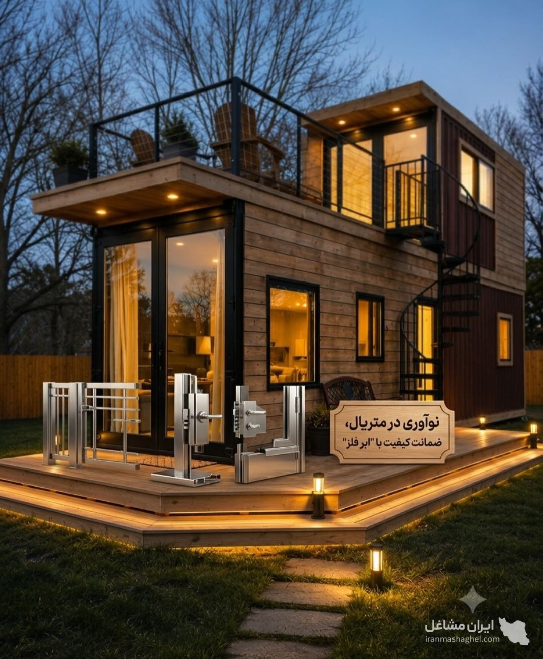 ساخت و فروش ویلا پیش ساخته سوئیسی ابر فلز باقی زاده در تنکابن