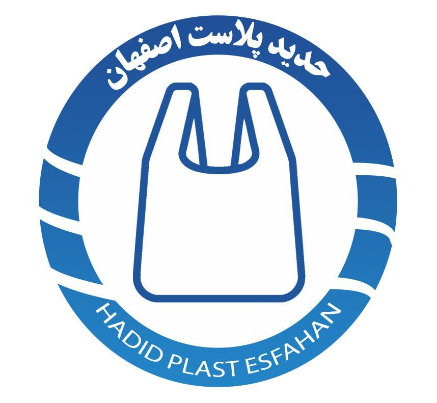 تولید فروش نایلون نایلکس حدید پلاستیک به مدیریت مهرشاد شادی در اصفهان