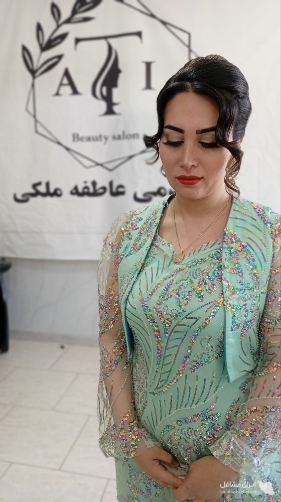 آموزشگاه فنی و حرفه ای مراقبت زیبایی آتی در اسلام آباد غرب