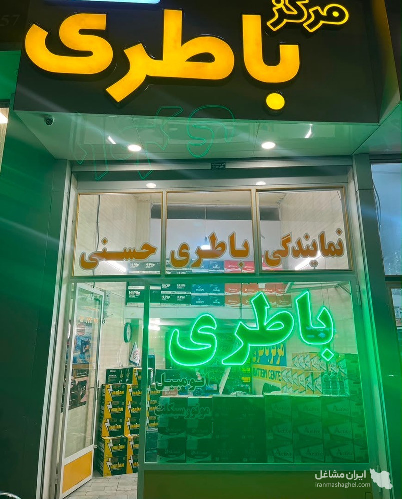 فروش و نصب باطری کامیون و ماشین سنگین حسنی در زنجان