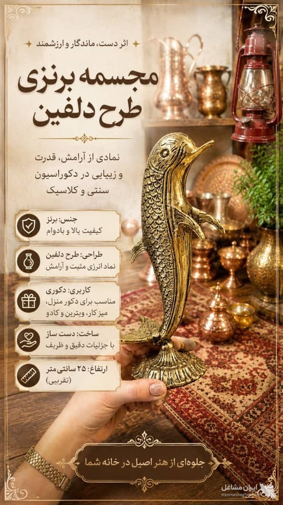 فروش و بازسازی ظروف مسی قلعه مس در شهر قدس
