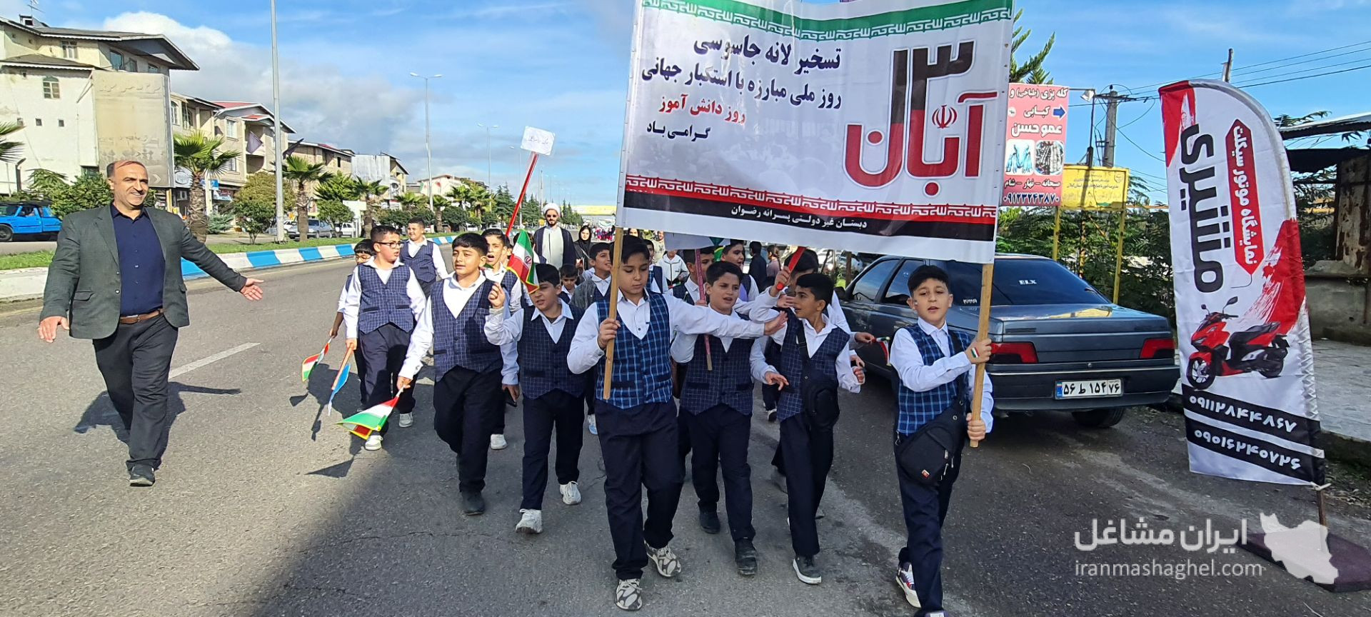 مدرسه غیر دولتی رضوان حویق