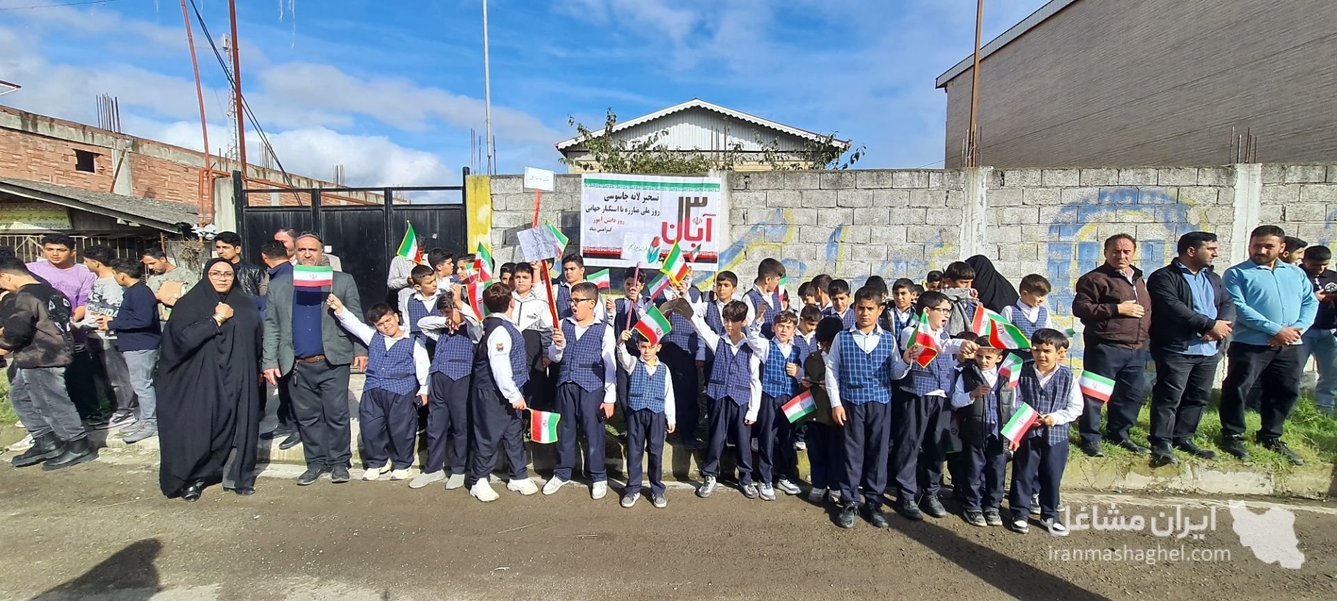 مدرسه غیر دولتی رضوان حویق