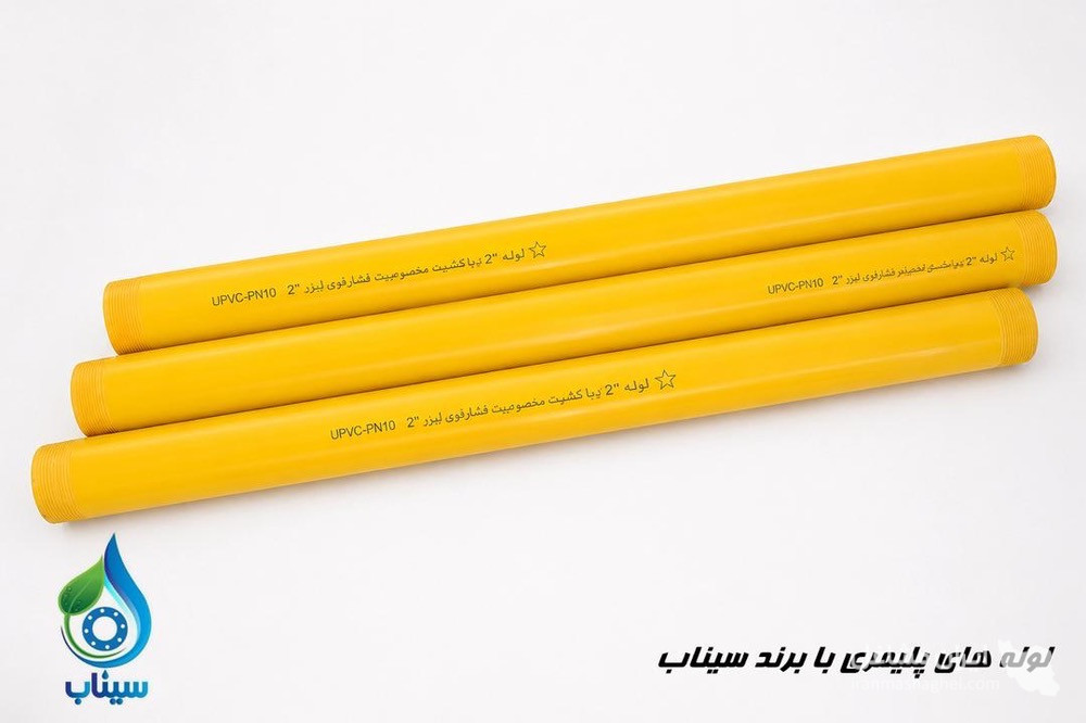 تولید و فروش قطعات آبیاری بارانی و قطره ای سیناب در همدان