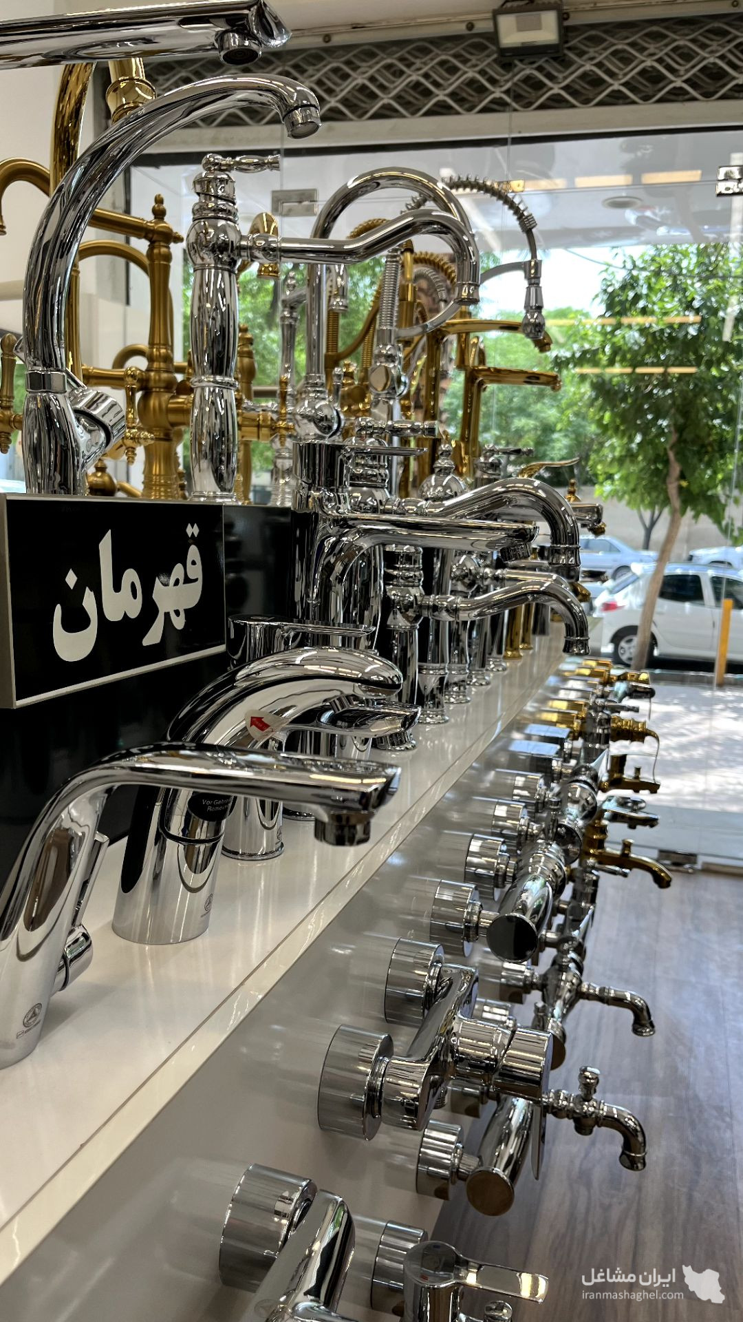 نمایندگی شیرآلات قهرمان در کرمان