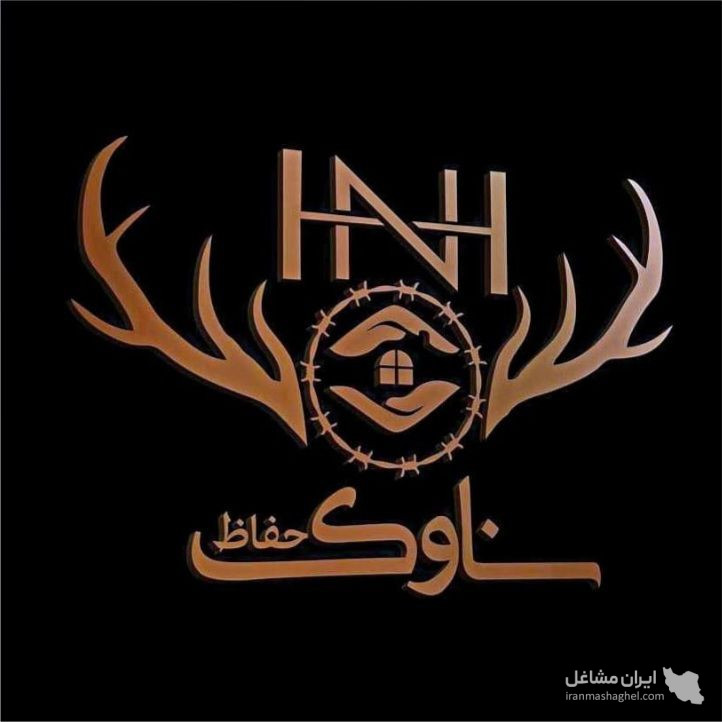تولید و فروش نرده و حفاظ شاخ گوزنی نادری در شهریار
