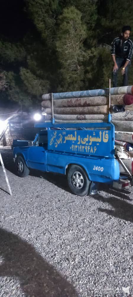 قالیشویی ولی عصر در رفسنجان