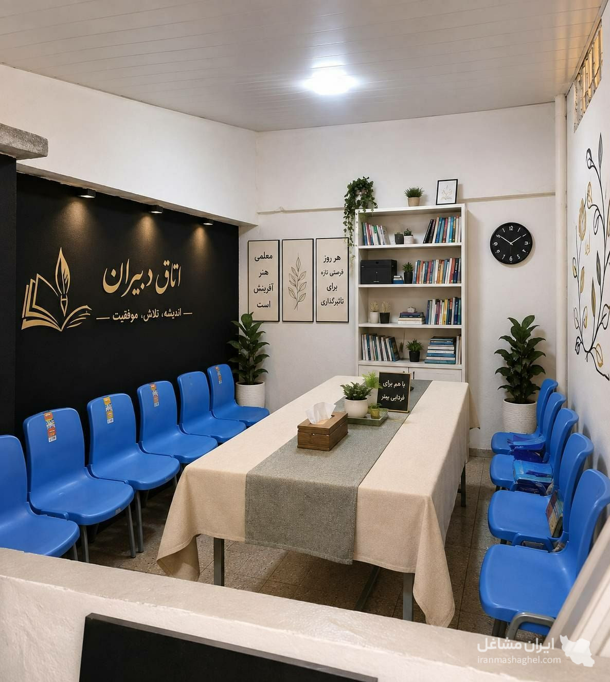 دبیرستان دوره اول دخترانه ذهن پویا در رشت