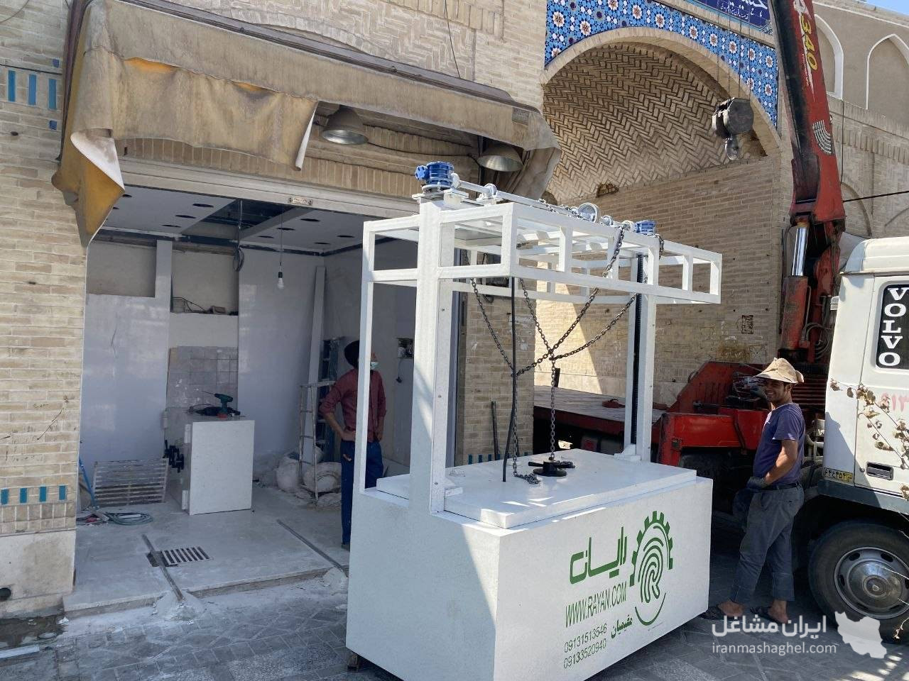 ساخت و فروش گاو صندوق آسانسوری طلافروشی گروه رایان در مشهد