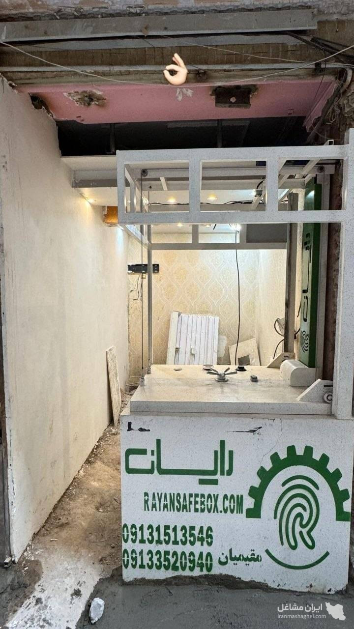 ساخت و فروش گاو صندوق آسانسوری طلافروشی گروه رایان در مشهد