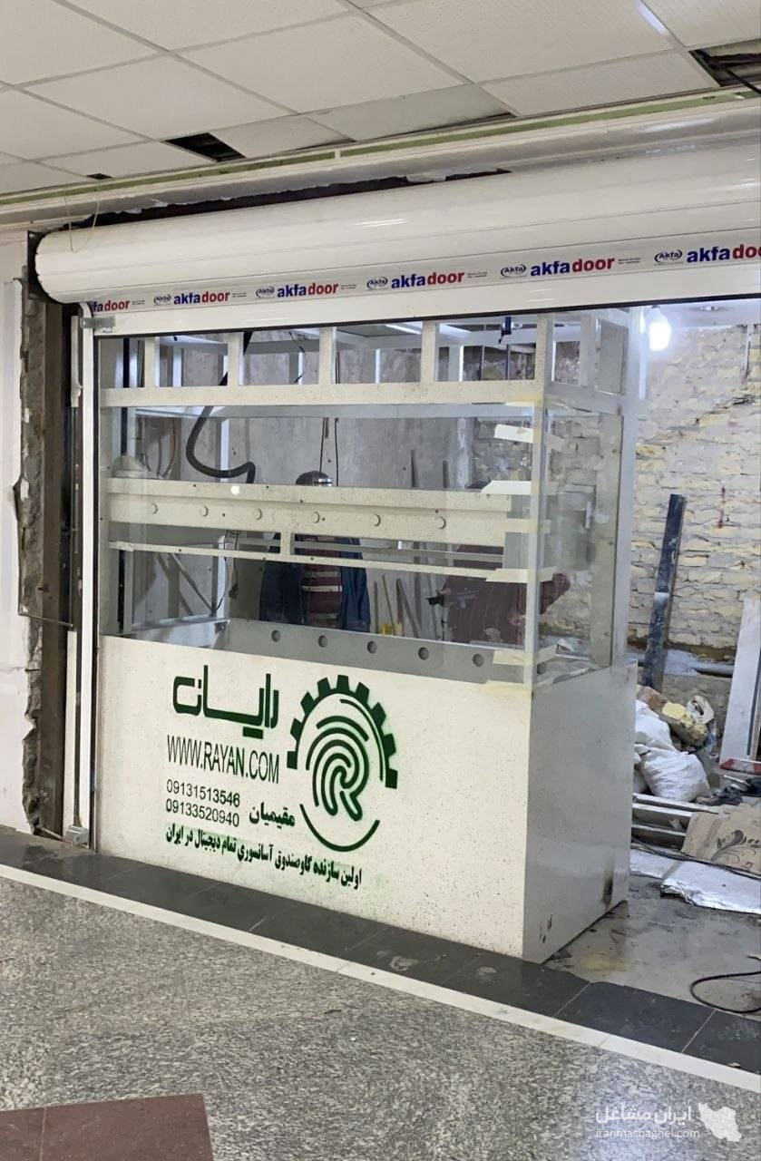 ساخت و فروش گاو صندوق آسانسوری طلافروشی گروه رایان در مشهد