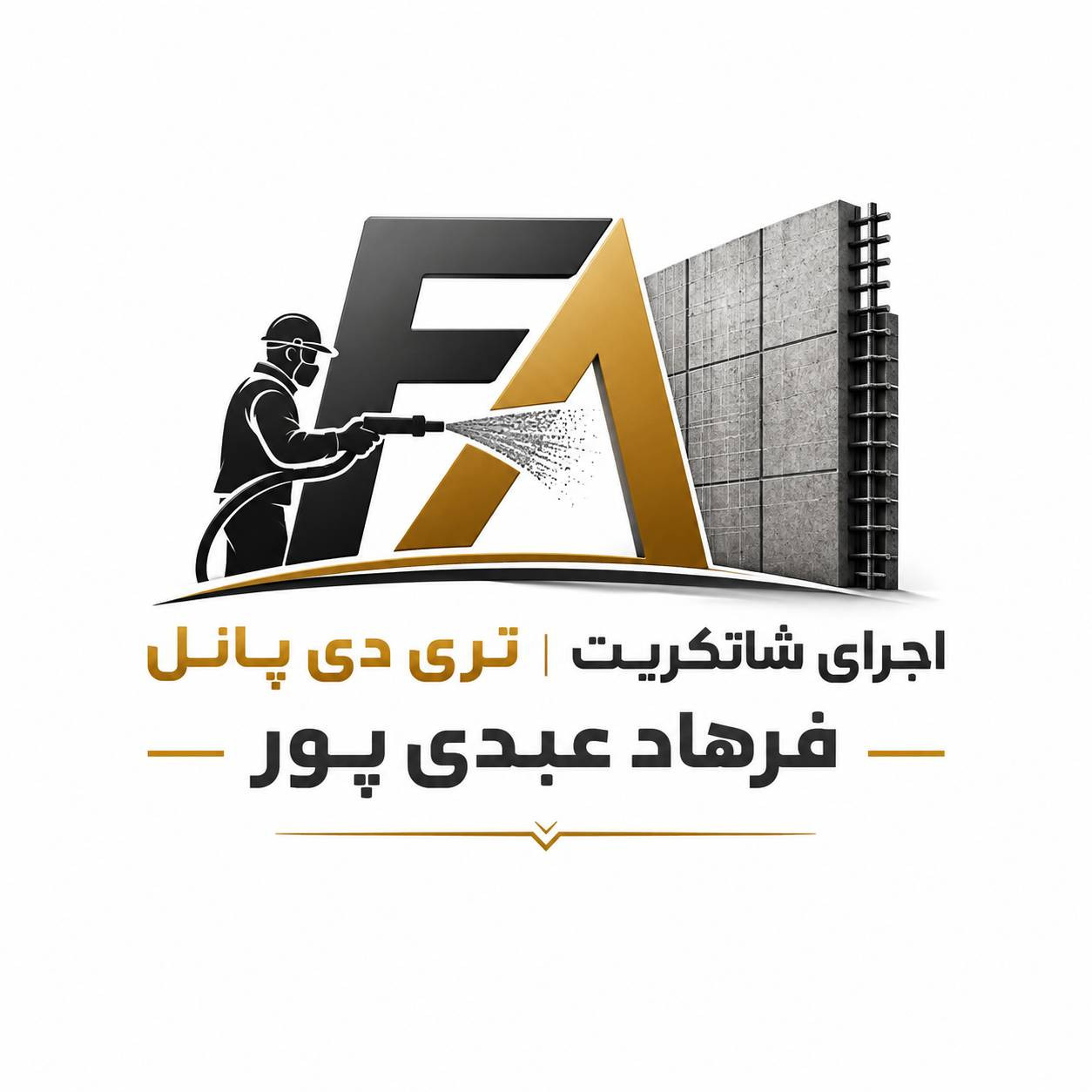 اجرای شاتکریت و تری دی پنل فرهاد عبدی پور در سیاهکل