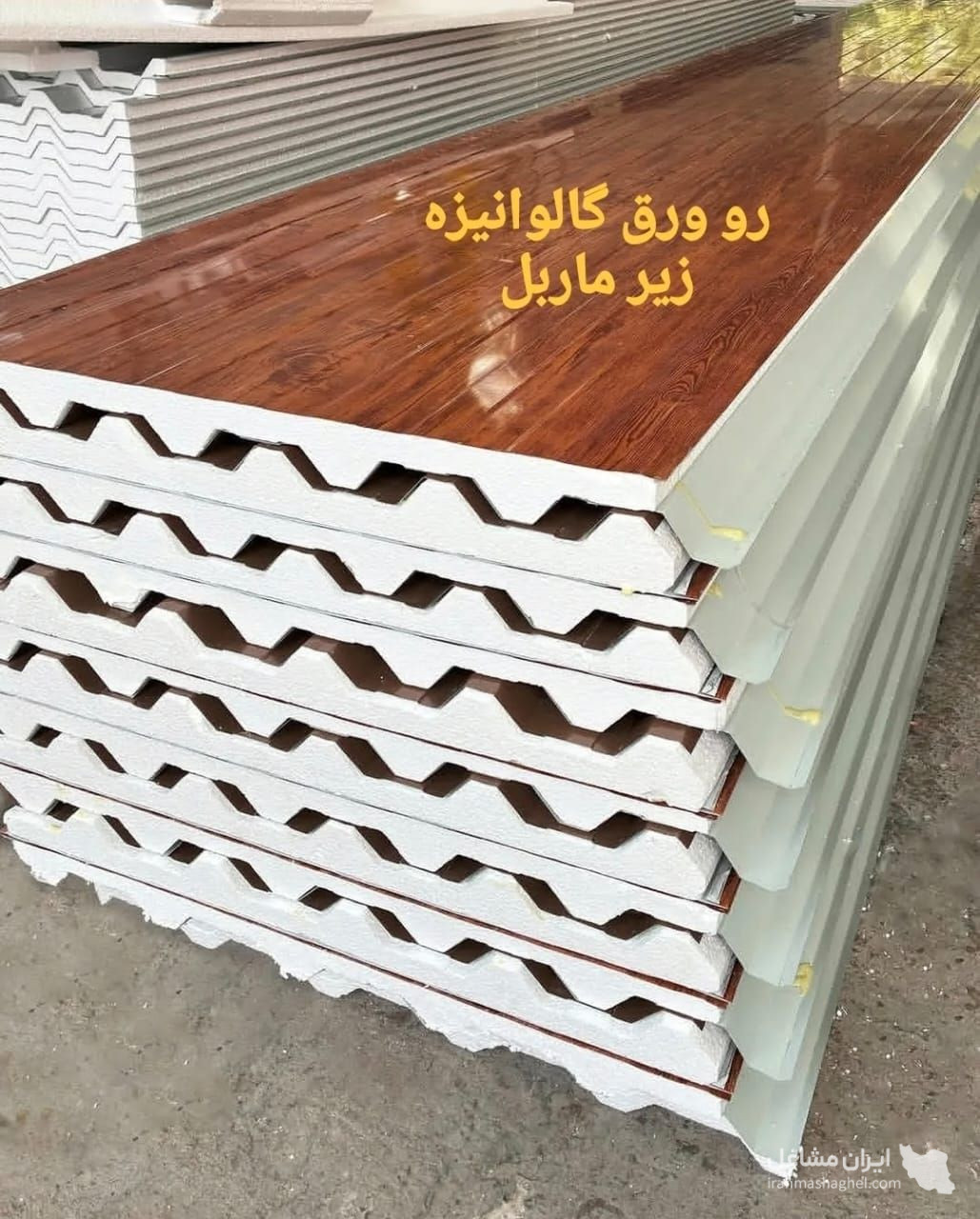 تولید و نصب ساندویچ پنل سقفی آوان در ورامین