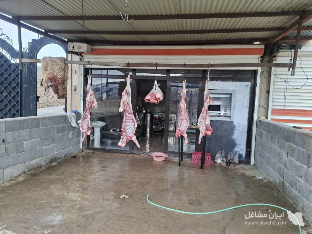 قصابی حاج مرتضی کرمی در گیلانغرب