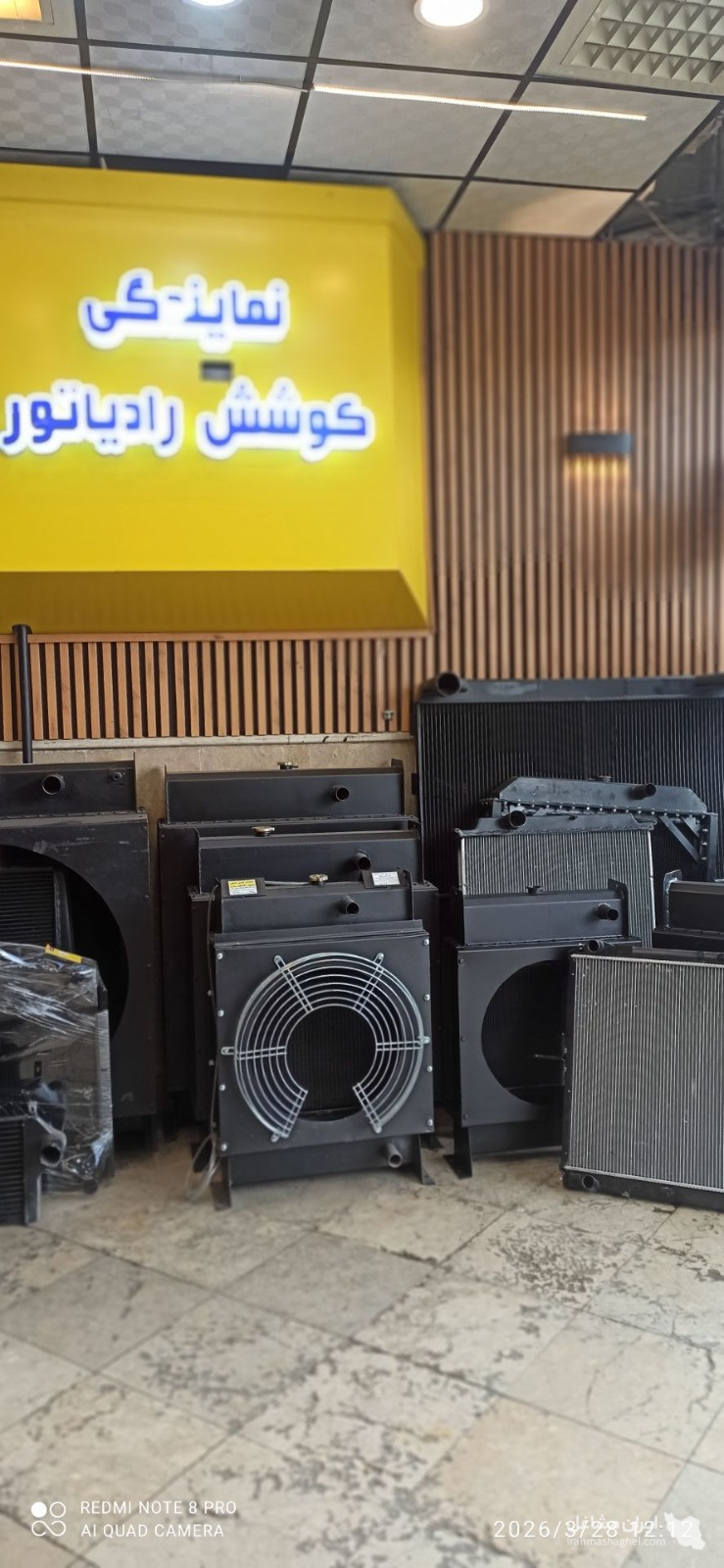 تولیدکننده مستقیم رادیاتور دیزل ژنراتور هنرور در عسلویه