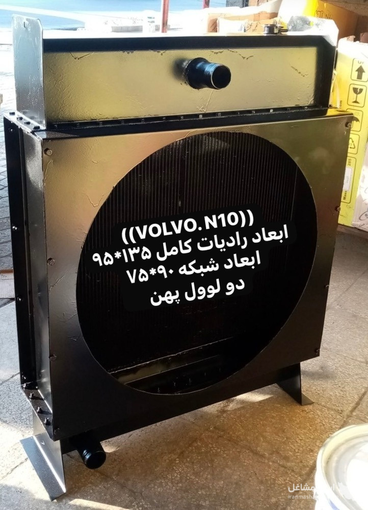 تولیدکننده مستقیم رادیاتور دیزل ژنراتور هنرور در تهران