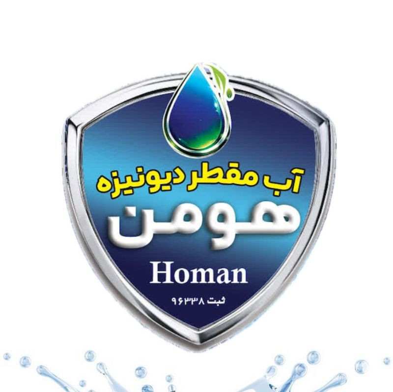 تولید پخش آب رادیاتور ضدیخ دار کولانت گروه صنعتی هومن در مشهد