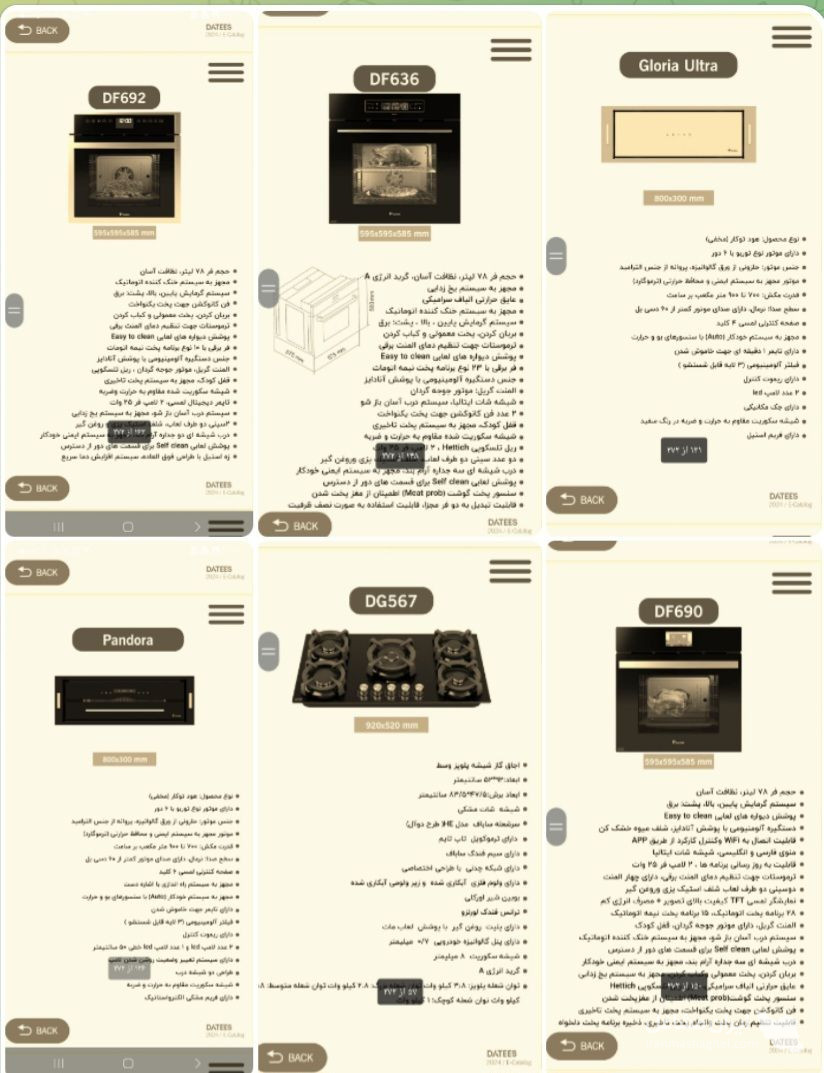 پخش هود و اجاق رومیزی فدایی در رشت